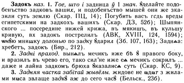 10-200_1049_%D0%97%D0%B0%D0%B4%D0%BE%D0%BA%D1%8A.jpg