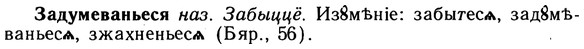 10-202_1071_%D0%97%D0%B0%D0%B4%D1%83%D0%BC%D0%B5%D0%B2%D0%B0%D0%BD%D1%8C%D0%B5%D1%81%D1%8F.jpg
