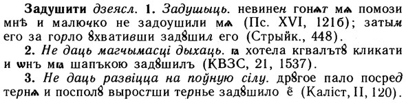 10-203_1075_%D0%97%D0%B0%D0%B4%D1%83%D1%88%D0%B8%D1%82%D0%B8.jpg