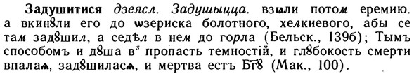 10-203_1076_%D0%97%D0%B0%D0%B4%D1%83%D1%88%D0%B8%D1%82%D0%B8%D1%81%D1%8F.jpg
