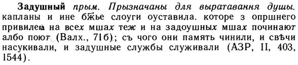 10-203_1077_%D0%97%D0%B0%D0%B4%D1%83%D1%88%D0%BD%D1%8B%D0%B9.jpg