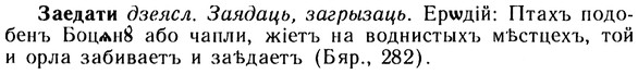 10-204_1081_%D0%97%D0%B0%D0%B5%D0%B4%D0%B0%D1%82%D0%B8.jpg