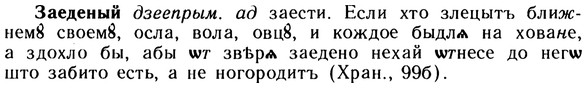 10-204_1082_%D0%97%D0%B0%D0%B5%D0%B4%D0%B5%D0%BD%D1%8B%D0%B9.jpg