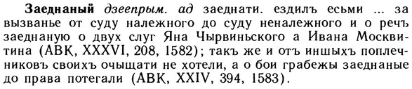10-204_1084_%D0%97%D0%B0%D0%B5%D0%B4%D0%BD%D0%B0%D0%BD%D1%8B%D0%B9.jpg