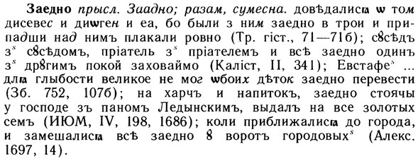 10-204_1086_%D0%97%D0%B0%D0%B5%D0%B4%D0%BD%D0%BE.jpg