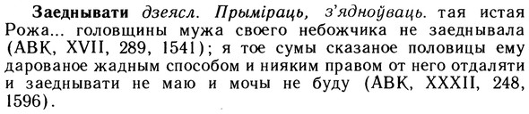 10-205_1087_%D0%97%D0%B0%D0%B5%D0%B4%D0%BD%D1%8B%D0%B2%D0%B0%D1%82%D0%B8.jpg