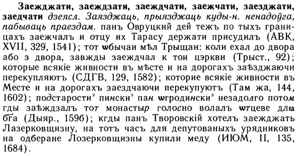 10-205_1088_%D0%97%D0%B0%D0%B5%D0%B6%D0%B4%D0%B6%D0%B0%D1%82%D0%B8.jpg