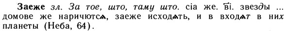 10-205_1091_%D0%97%D0%B0%D0%B5%D0%B6%D0%B5.jpg