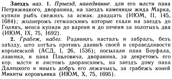 10-205_1095_%D0%97%D0%B0%D0%B5%D0%B7%D0%B4%D1%8A.jpg