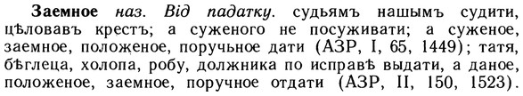 10-206_1097_%D0%97%D0%B0%D0%B5%D0%BC%D0%BD%D0%BE%D0%B5.jpg