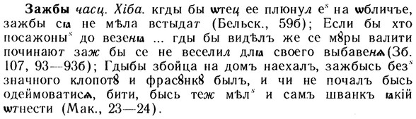 10-208_1112_%D0%97%D0%B0%D0%B6%D0%B1%D1%8B.jpg