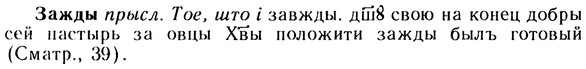 10-208_1113_%D0%97%D0%B0%D0%B6%D0%B4%D1%8B.jpg