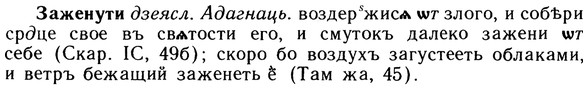 10-208_1116_%D0%97%D0%B0%D0%B6%D0%B5%D0%BD%D1%83%D1%82%D0%B8.jpg
