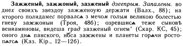 10-209_1117_%D0%97%D0%B0%D0%B6%D0%B6%D0%B5%D0%BD%D1%8B%D0%B9.jpg