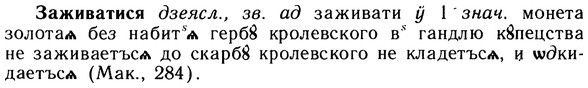 10-211_1125_%D0%97%D0%B0%D0%B6%D0%B8%D0%B2%D0%B0%D1%82%D0%B8%D1%81%D1%8F.jpg