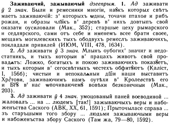 10-211_1126_%D0%97%D0%B0%D0%B6%D0%B8%D0%B2%D0%B0%D1%8E%D1%87%D0%B8%D0%B9.jpg