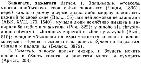 10-212_1129_%D0%97%D0%B0%D0%B6%D0%B8%D0%B3%D0%B0%D1%82%D0%B8.jpg