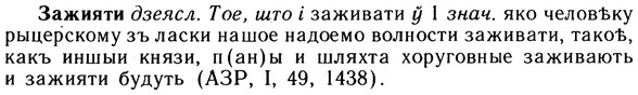 10-213_1132_%D0%97%D0%B0%D0%B6%D0%B8%D1%8F%D1%82%D0%B8.jpg