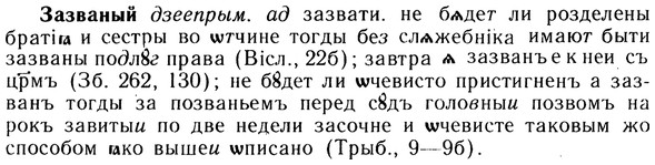 10-213_1146_%D0%97%D0%B0%D0%B7%D0%B2%D0%B0%D0%BD%D1%8B%D0%B9.jpg