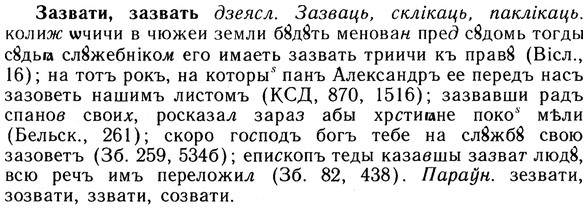 10-213_1147_%D0%97%D0%B0%D0%B7%D0%B2%D0%B0%D1%82%D0%B8.jpg
