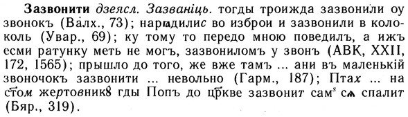 10-214_1150_%D0%97%D0%B0%D0%B7%D0%B2%D0%BE%D0%BD%D0%B8%D1%82%D0%B8.jpg