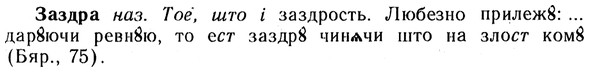 10-214_1153_%D0%97%D0%B0%D0%B7%D0%B4%D1%80%D0%B0.jpg