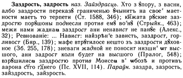 10-215_1160_%D0%97%D0%B0%D0%B7%D0%B4%D1%80%D0%BE%D1%81%D1%82%D1%8C.jpg