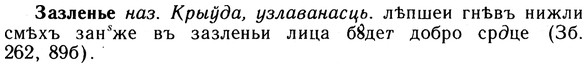 10-215_1167_%D0%97%D0%B0%D0%B7%D0%BB%D0%B5%D0%BD%D1%8C%D0%B5.jpg