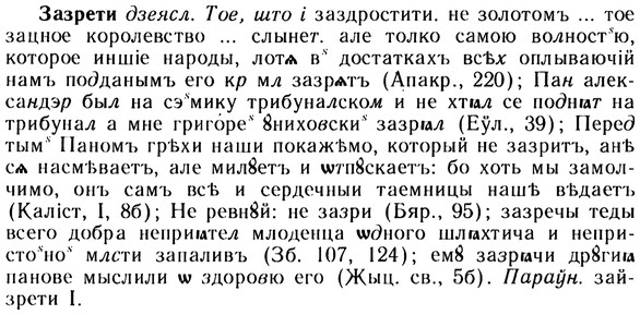 10-216_1173_%D0%97%D0%B0%D0%B7%D1%80%D0%B5%D1%82%D0%B8.jpg