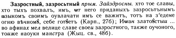 10-217_1180_%D0%97%D0%B0%D0%B7%D1%80%D0%BE%D1%81%D1%82%D0%BD%D1%8B%D0%B9.jpg