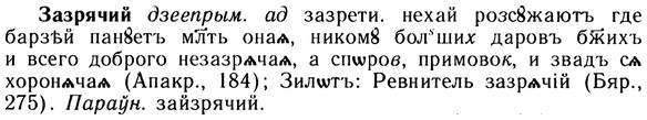 10-217_1183_%D0%97%D0%B0%D0%B7%D1%80%D1%8F%D1%87%D0%B8%D0%B9.jpg