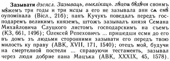 10-217_1184_%D0%97%D0%B0%D0%B7%D1%8B%D0%B2%D0%B0%D1%82%D0%B8.jpg