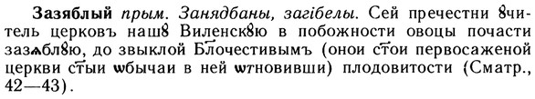 10-217_1186_%D0%97%D0%B0%D0%B7%D1%8F%D0%B1%D0%BB%D1%8B%D0%B9.jpg