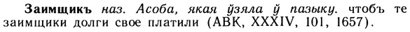 10-218_1196_%D0%97%D0%B0%D0%B8%D0%BC%D1%89%D0%B8%D0%BA%D1%8A.jpg