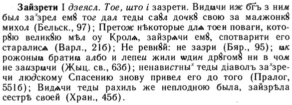 10-219_1209_%D0%97%D0%B0%D0%B9%D0%B7%D1%80%D0%B5%D1%82%D0%B8.jpg