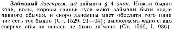 10-220_1214_%D0%97%D0%B0%D0%B9%D0%BC%D0%B0%D0%BD%D1%8B%D0%B9.jpg