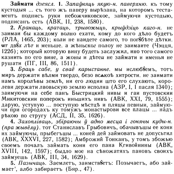 10-220_1216_%D0%97%D0%B0%D0%B9%D0%BC%D0%B0%D1%82%D0%B8.jpg