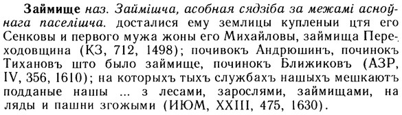 10-221_1217_%D0%97%D0%B0%D0%B9%D0%BC%D0%B8%D1%89%D0%B5.jpg