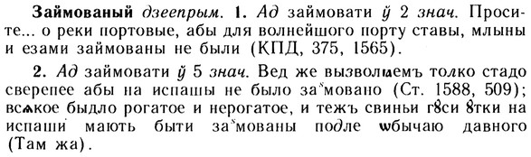 10-221_1218_%D0%97%D0%B0%D0%B9%D0%BC%D0%BE%D0%B2%D0%B0%D0%BD%D1%8B%D0%B9.jpg