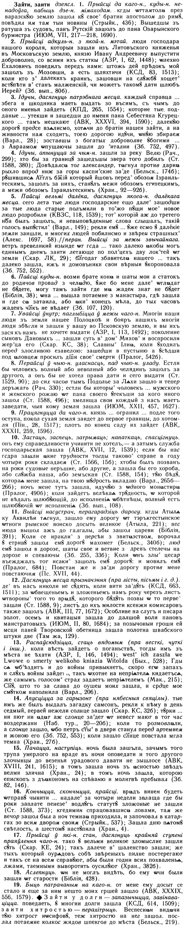 10-222_1222_%D0%97%D0%B0%D0%B9%D1%82%D0%B8.jpg