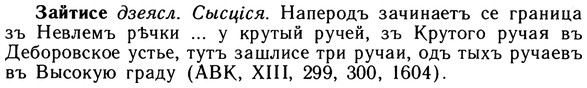 10-226_1223_%D0%97%D0%B0%D0%B9%D1%82%D0%B8%D1%81%D0%B5.jpg