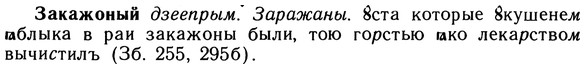 10-226_1225_%D0%97%D0%B0%D0%BA%D0%B0%D0%B6%D0%BE%D0%BD%D1%8B%D0%B9.jpg