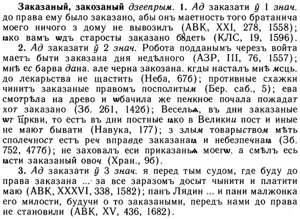 10-226_1227_%D0%97%D0%B0%D0%BA%D0%B0%D0%B7%D0%B0%D0%BD%D1%8B%D0%B9.jpg