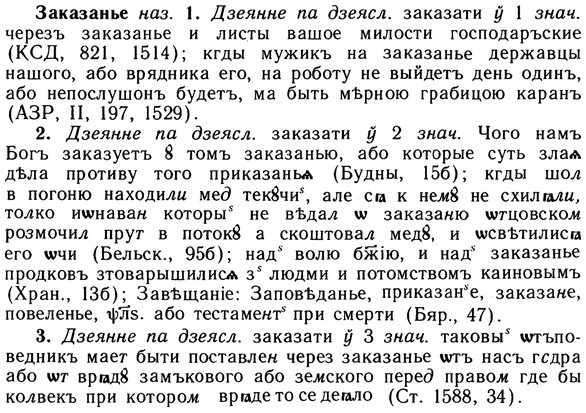 10-226_1228_%D0%97%D0%B0%D0%BA%D0%B0%D0%B7%D0%B0%D0%BD%D1%8C%D0%B5.jpg