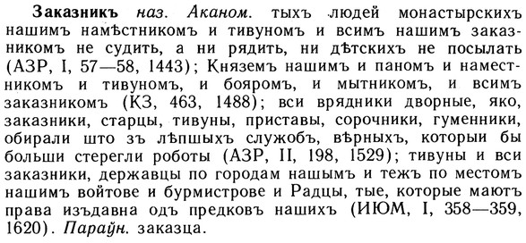 10-227_1230_%D0%97%D0%B0%D0%BA%D0%B0%D0%B7%D0%BD%D0%B8%D0%BA%D1%8A.jpg