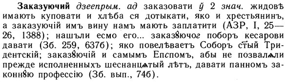 10-229_1234_%D0%97%D0%B0%D0%BA%D0%B0%D0%B7%D1%83%D1%8E%D1%87%D0%B8%D0%B9.jpg