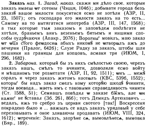 10-229_1236_%D0%97%D0%B0%D0%BA%D0%B0%D0%B7%D1%8A.jpg