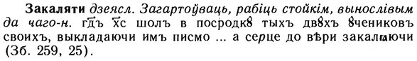 10-230_1244_%D0%97%D0%B0%D0%BA%D0%B0%D0%BB%D1%8F%D1%82%D0%B8.jpg
