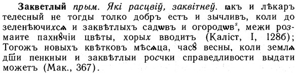 10-231_1259_%D0%97%D0%B0%D0%BA%D0%B2%D0%B5%D1%82%D0%BB%D1%8B%D0%B9.jpg