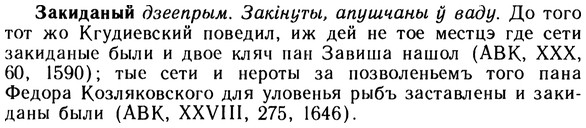 10-232_1266_%D0%97%D0%B0%D0%BA%D0%B8%D0%B4%D0%B0%D0%BD%D1%8B%D0%B9.jpg